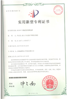 實用新型專利證書：DC600V車載逆變變頻電源
